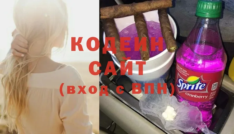 Codein Purple Drank  МЕГА рабочий сайт  Ревда 