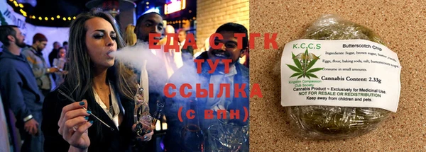 mix Бугульма